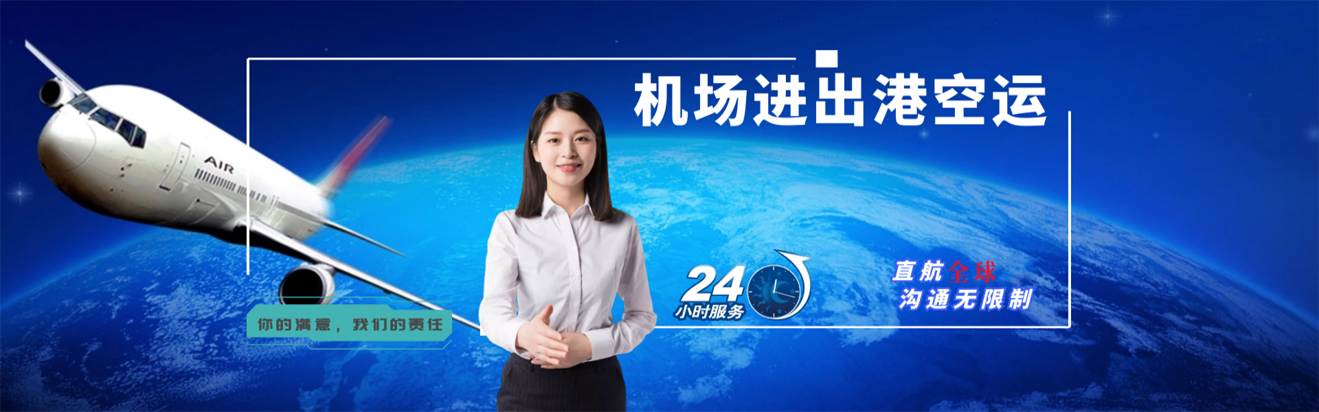 工布江达到葡萄牙物流公司-工布江达至葡萄牙物流专线-工布江达空运到葡萄牙-优时通物流有限公司