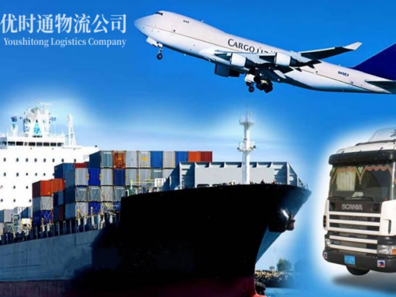 工布江达到葡萄牙空运锂电池注意事项